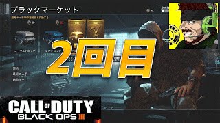 【BO3】柊みゅうの物真似実況 75試合勝って賄賂GETしたもののorz