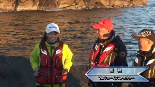 尾鷲市の磯の寒グレ前編（２０２４年２月１０日放送）