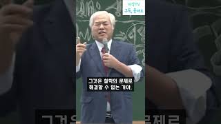 구원은 철학으로 불가능합니다. 오직 예수를 통해서만 가능합니다. - 전광훈 목사님 설교 중에서