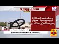 justin 2023ம் ஆண்டிற்கான இலக்கியமாமணி விருது அறிவிப்பு