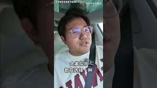 特斯拉FSD：巧克力味儿的屎