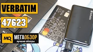 Verbatim 47623 обзор внешнего SSD