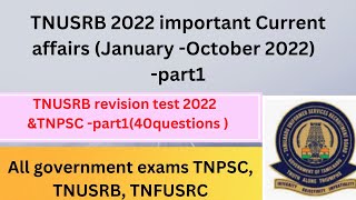 TNUSRB 2022|Curren affairs January to October 2022-part1|TNPSC 2023 group4 \u0026 group2| Tnfusrc