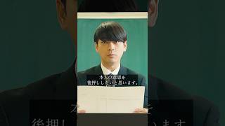 教師は生徒のために良い学校を選んでいる #映画 #movie #shorts