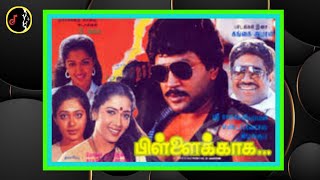 iniya Vasanthame | இனிய வசந்தமே வா வா | GANGAI AMARAN | Pillaikkaga Movie | 1989 |