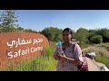 sharjah safari park latest all information in malayalam.must visit hidden gem @saaajfamilyvlogs