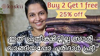 KOSKII HONEST REVIEW| Buy2 Get1 free best premium saree haul|#Koskiireview #koskiisaree