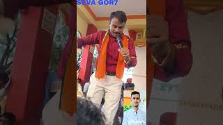 Chhota Maruti Pawar Banjara Bhajan yalhery tanda video