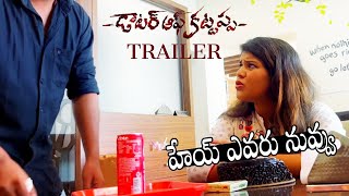 Daughter Of Kattappa Movie Official Trailer | Sai Ram Dasari | Filmy Rulz