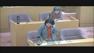 令和元年第6回定例会　12月2日　一般質問　内藤　美佐子議員