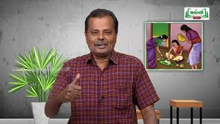 Class 10 | வகுப்பு 10 | தமிழ் | 3 பண்பாடு | உரைநடை உலகம் | விருந்து போற்றுதும் |  Kalvi TV