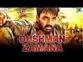 Dushman Zamana (Marumunai) New Released Full Hindi Dubbed Movie | Maruthi Vasanthan, Mrudhula Basker