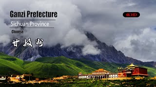 Natural beauty and ethnic music of Ganzi Prefecture, Sichuan Province, China|甘孜州|Chinese landscape