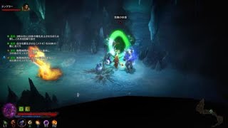 【Diablo3】ウィザード「火鳥の装飾品」セットダンジョン攻略