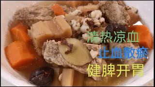 莲藕排骨汤，莲藕 ：清热凉血止血散瘀，健脾开胃。Lotus root ribs soup.