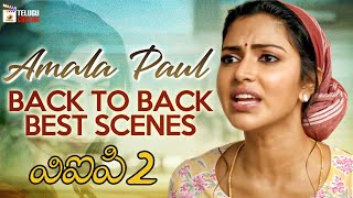 Amala Paul Back To Back Best Scenes | VIP 2 Telugu Movie | Dhanush | 2020 Latest Telugu Movies