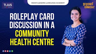 OET Speaking Roleplay: Card Discussion in a Community Health Centre