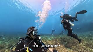 2023/10/28小琉球體驗潛水