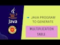 Java Program - Generate Multiplication Table in Java using for loop | Java fundamentals