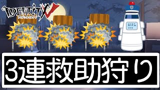 【第五人格】ボンボンは救助狩りが全て！ハンターランカー1桁の本気の立ち回り【IdentityV】