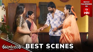 Shatamanam Bhavati Best Scenes: 3rd December 2024 Episode Highlights | Watch Full Episode on ETV Win