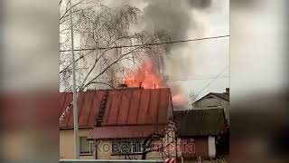 У селі поблизу Ковеля сталася пожежа: горів будинок