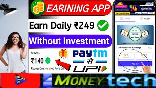 Online Earning App Without Investment | top earning apps in telugu -  2023