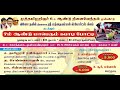 🔴 LIVE|1ST ROUND|ALLINAGARAM vs AVANIYAPURAM|KONTHAGAI- SIVAGANGAI -DT|MEN'S KABADDI-2024