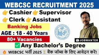 WEBCSC Recruitment 2025 | Clerk \u0026 Assistant Jobs | Banking Jobs | West Bengal Govt Jobs 2025