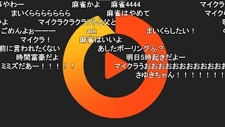 おっさんの話 【おおえのたかゆき】【2022/06/18】