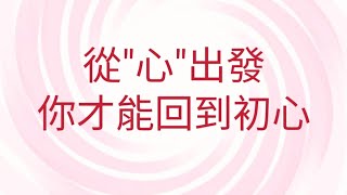 12/17葉子老師猿猴式超慢跑還您健康不是夢