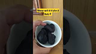 रोज 2-4 सिंघाड़ा खाने से ये होता है बॉडी में #shorts #Singhada #nutrition99