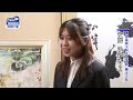 山形市が芸工大の学生から絵画購入　山形県山形市役所