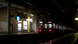 【阪急電鉄】5100系5108F%深夜回送＠魚崎('15/12)