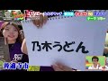 bsよしもと企画「となりマッチ」多度津町vs善通寺市／2023年5月23日