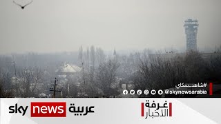 روسيا تتعهد بالانتصار... والغرب يتعهد بالاستمرار بدعم أوكرانيا | #غرفة_الأخبار