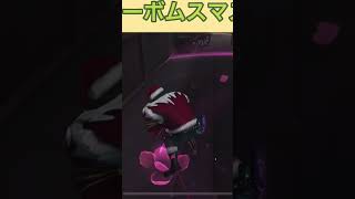 第五人格　ピエロコンボ