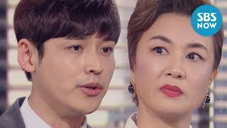 [수상한 장모] Ep.99 예고 '신다은의 사진을 의사에게 넘겨 준 박진우!?' / 'Shady Mom-in-Law' Preview | SBS NOW