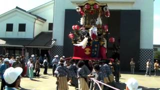 田原祭り2009　まつり会館