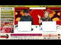 チャリロト公式youtube林雄一の競輪「喜喜ippatsu」2 7 vol.146【いわき平競輪】日刊スポーツ杯 fⅠナイター いわき平競輪ライブ いわき平競輪中継