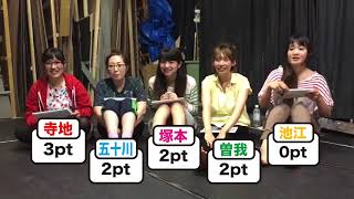 『アピカのお城』アラサー５クイズ大会〜30年分の知識を生かせ！〜