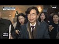 속보 조경태 윤 대통령 탄핵에 국민의힘 의원 중 첫 공개 찬성 24.12.06 mbn news