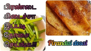 pirandai dosai/ பிரண்டை தோசை @babyammasamayal4481