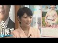 【cafesta】自民党女性局「じぇじぇじぇ26」　ゲスト：大沼みずほ女性局次長　ナビゲーター：三原じゅん子女性局長（2014.2.7）