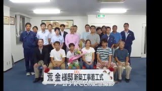 厚木市長谷A様邸　新築工事