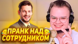 КАША ТРОЛЛИТ СОТРУДНИКА // 1 ЧАС СМЕХА