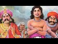 manikkavasagar history in tamil மாணிக்கவாசகர் வாழ்க்கை வரலாறு