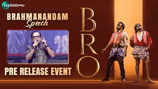 Brahmanandam Speech | #Bro Pre Release Event | Pawan Kalyan, Sai Tej | Zee Cinemalu