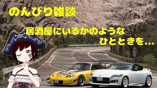 ［GT7］のんびり雑談