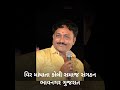 koli samaj raju solanki bhavnagar jay mandhata gujarat dahod godhara